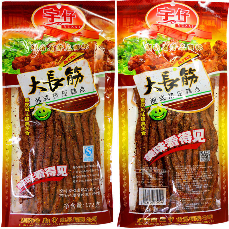 宇仔【日期新鲜】大长今辣条，大长筋麻辣儿时8090怀旧香辣