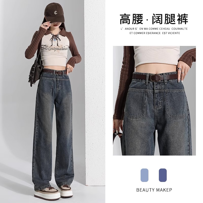 高腰直筒加绒牛仔裤女秋冬2023年新款加厚宽松显瘦窄版阔腿拖地裤