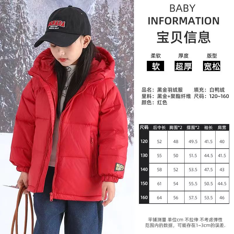 【现货秒发】2023新款儿童黑色金标羽绒服中大童男女童秋冬加厚