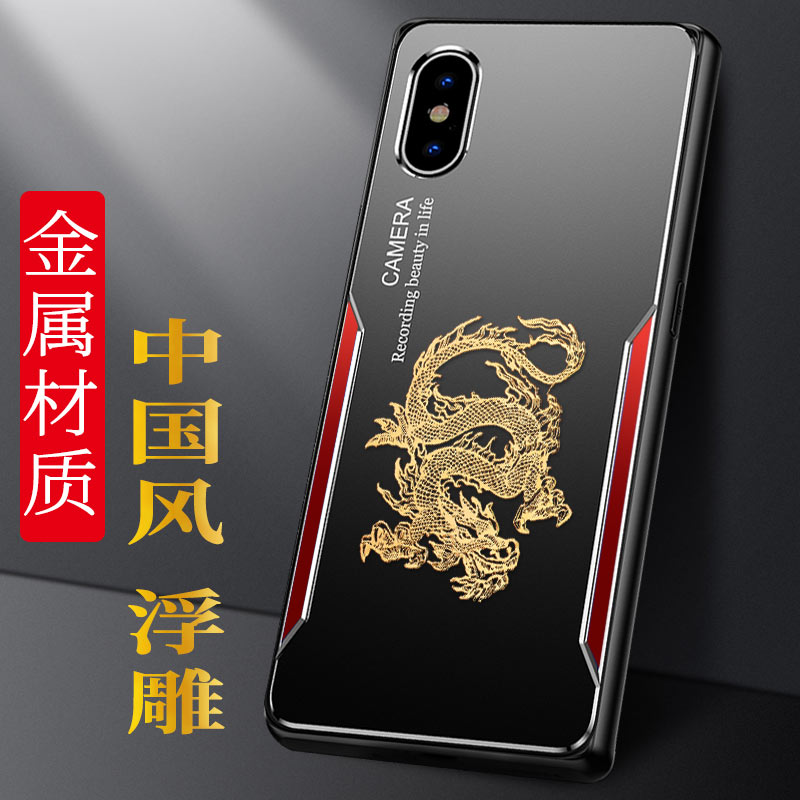 龙年新年款三星S23手机壳 S24+中国风S22国潮ultra金属保护套外壳