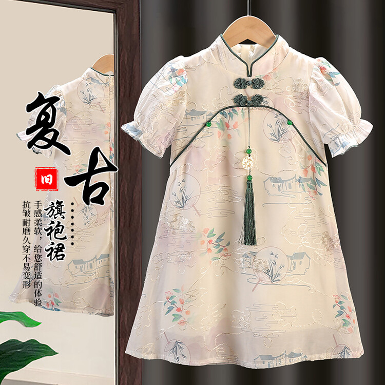 女童2024时尚江南水乡汉服旗袍夏季新品小女孩古风唐装超仙旗袍裙