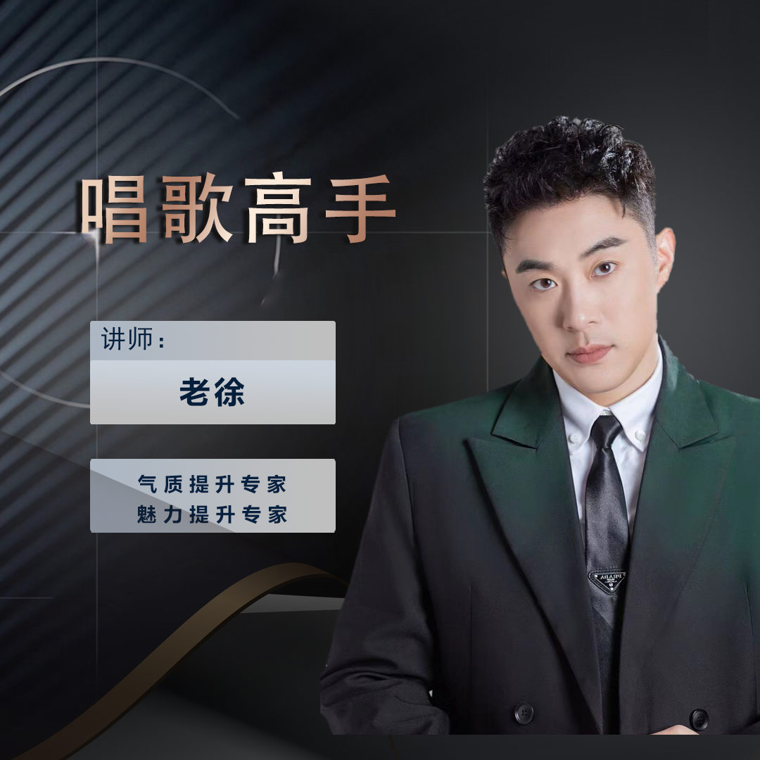 《唱歌高手》必修vip【下单后留意手机短信】
