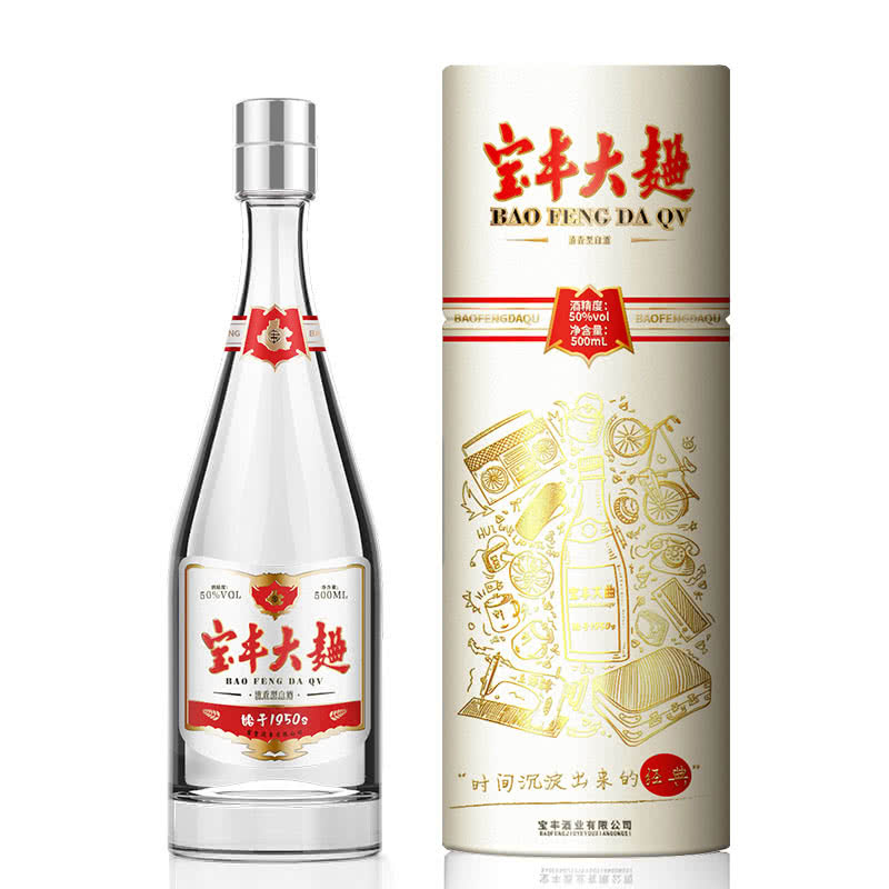 宝丰宝丰筒曲·时间经典古法清香型佳酿酒业品质好酒50%vol500ml