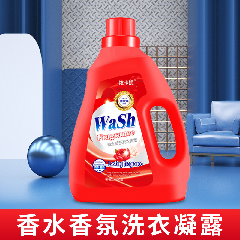炫卡妮香氛洗衣露洗衣液到手11斤