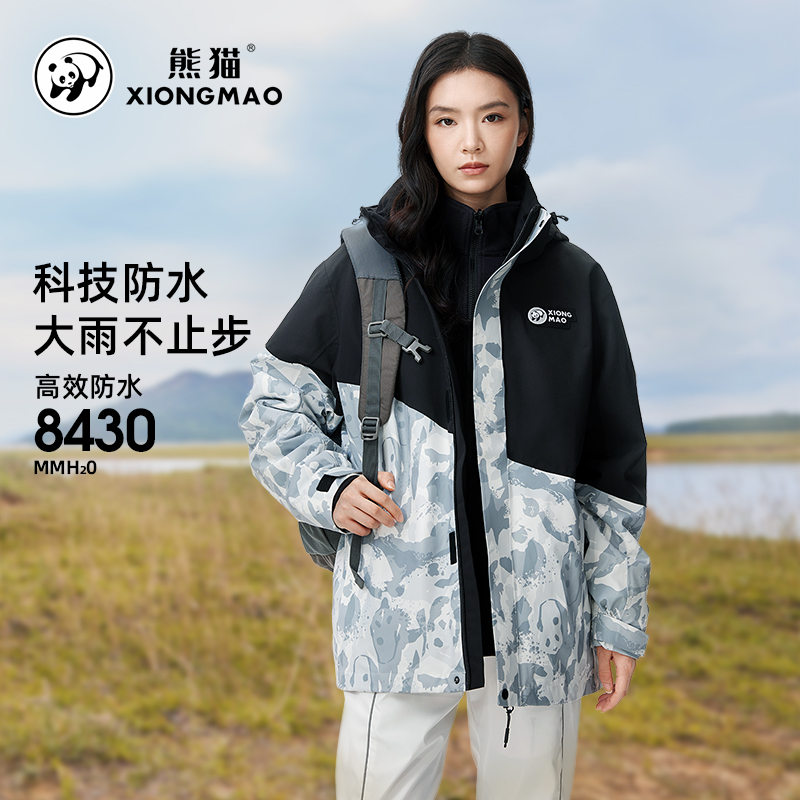 【徐老师专属】骆驼冲锋衣运动户外三合一可拆登山徒步A23CA9D081