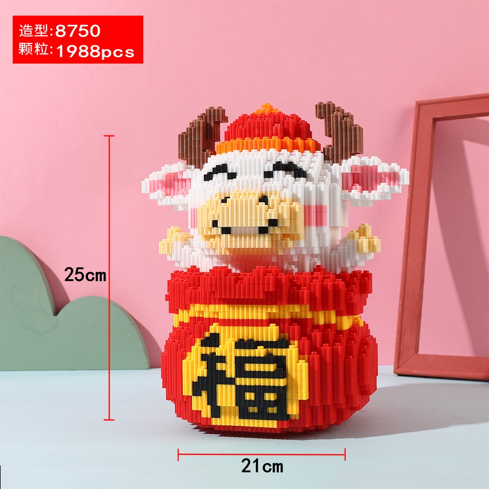 D福牛颗粒积木儿童益智拼装玩具女生礼物摆件