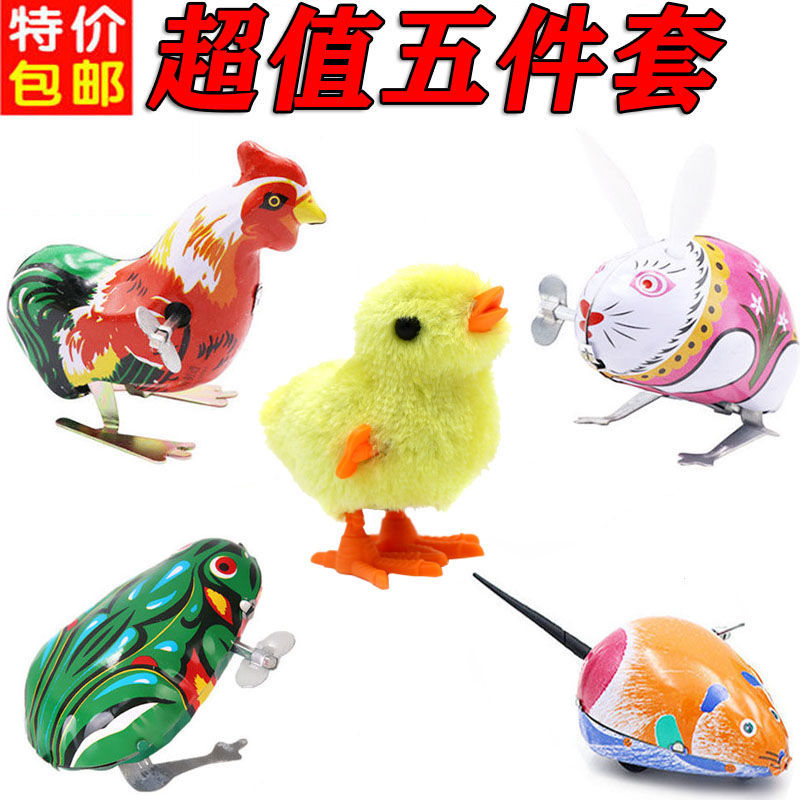 70/80/90后怀旧经典上链铁皮青蛙跳跳蛙公鸡老鼠兔子发条玩具