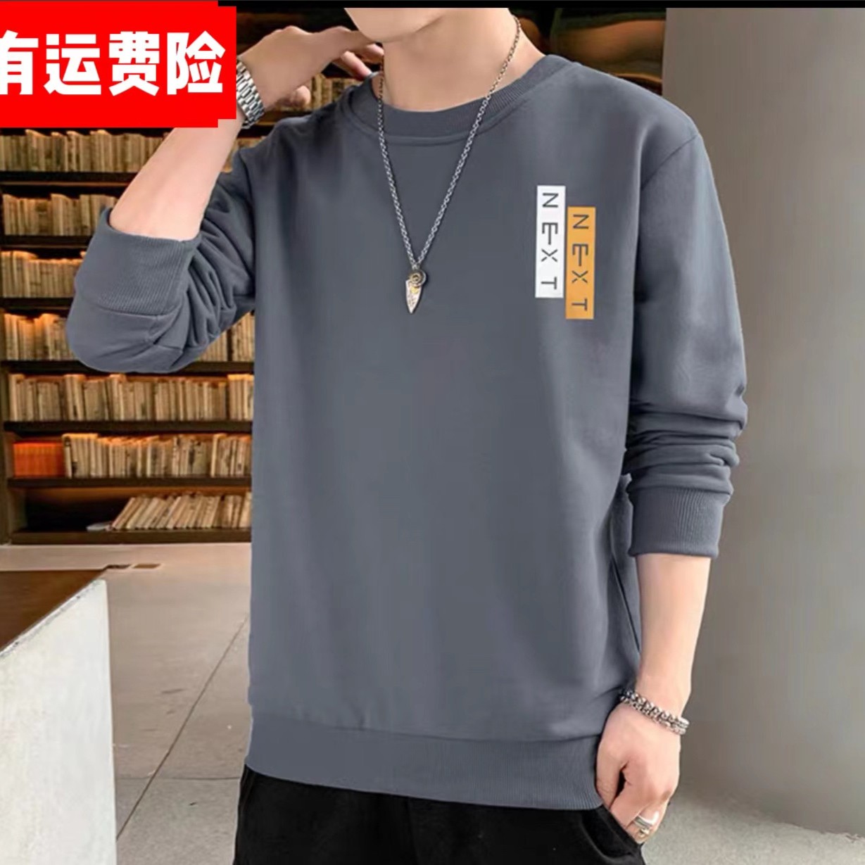 【专柜品质】新疆长绒棉华棉卫衣新款男女春秋宽松圆领休闲韩版