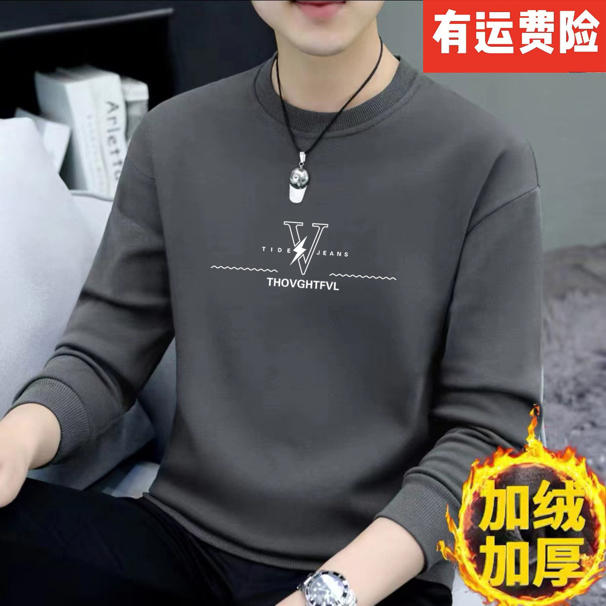 重磅新疆棉加绒加厚品质圆领卫衣男女同款潮流宽松百搭男上衣