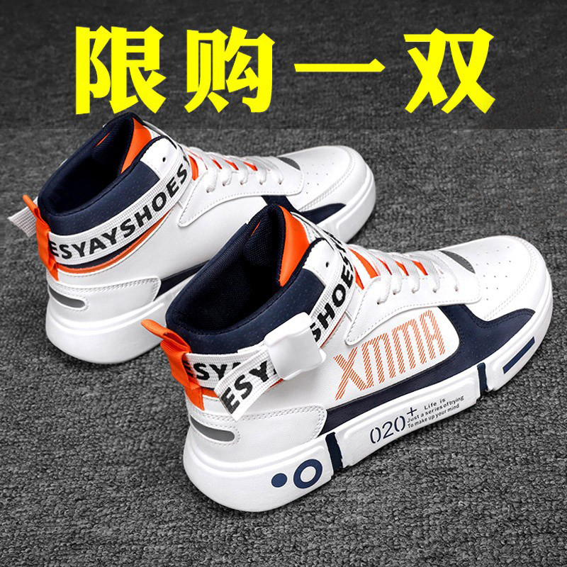 男童鞋回力潮品秋冬2023新款儿童运动鞋高帮板鞋中大童男孩小白鞋