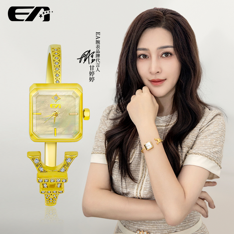 汝雅巴黎铁塔系列天然钻石小金表石英女表手镯腕表