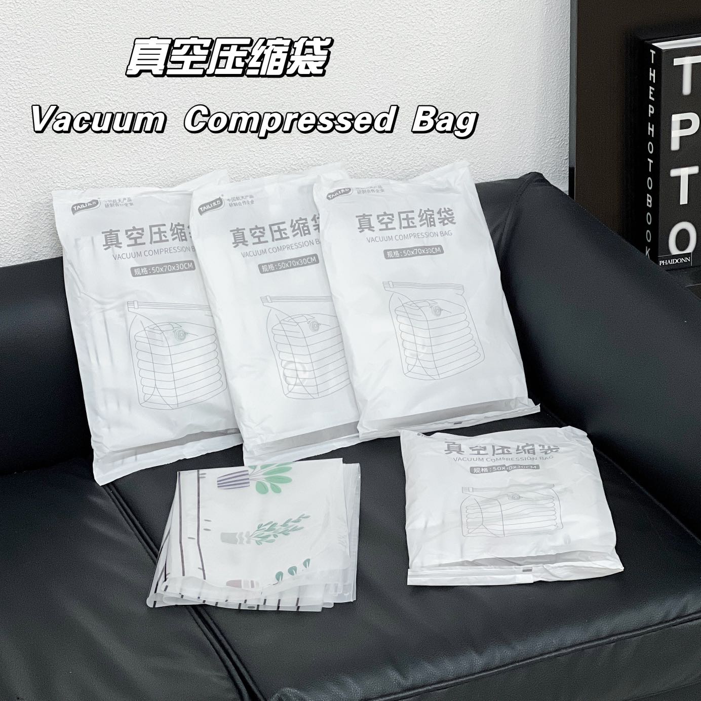 居家好物推荐|真空压缩袋    10908