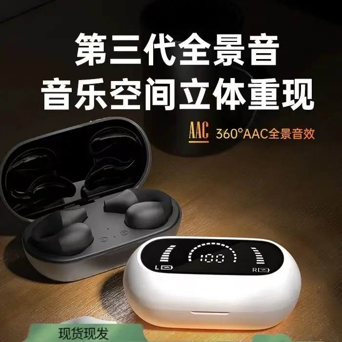 无线蓝牙耳机超长续航跑步运动型不入耳夹耳挂耳式2023新款高品质