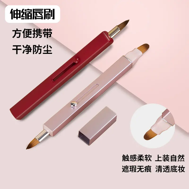 伸缩式双头口红刷便携式唇刷初学者唇线笔涂口红专用化妆工具QB