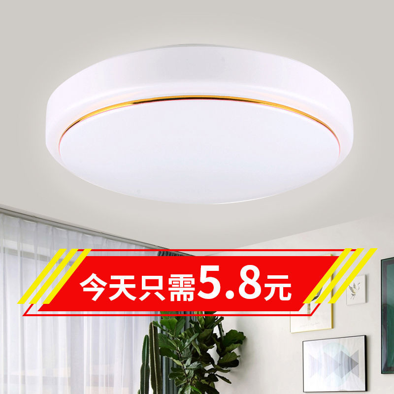 超薄led吸顶灯北欧客厅灯具吊灯简约现代厨房书房阳台房间卧室灯