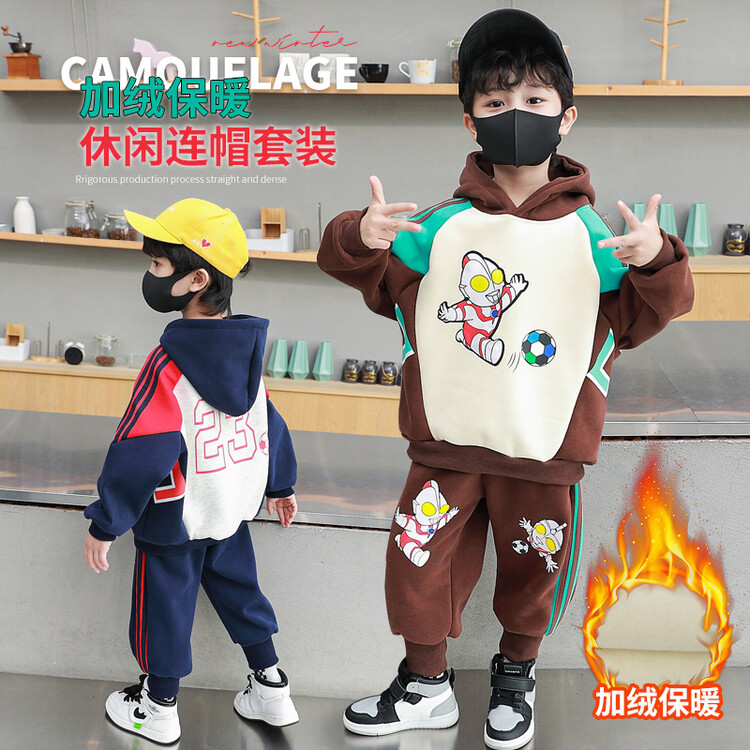 男童连帽卫衣套装秋冬2023新款宝宝秋装加绒儿童秋季奥特曼衣服潮