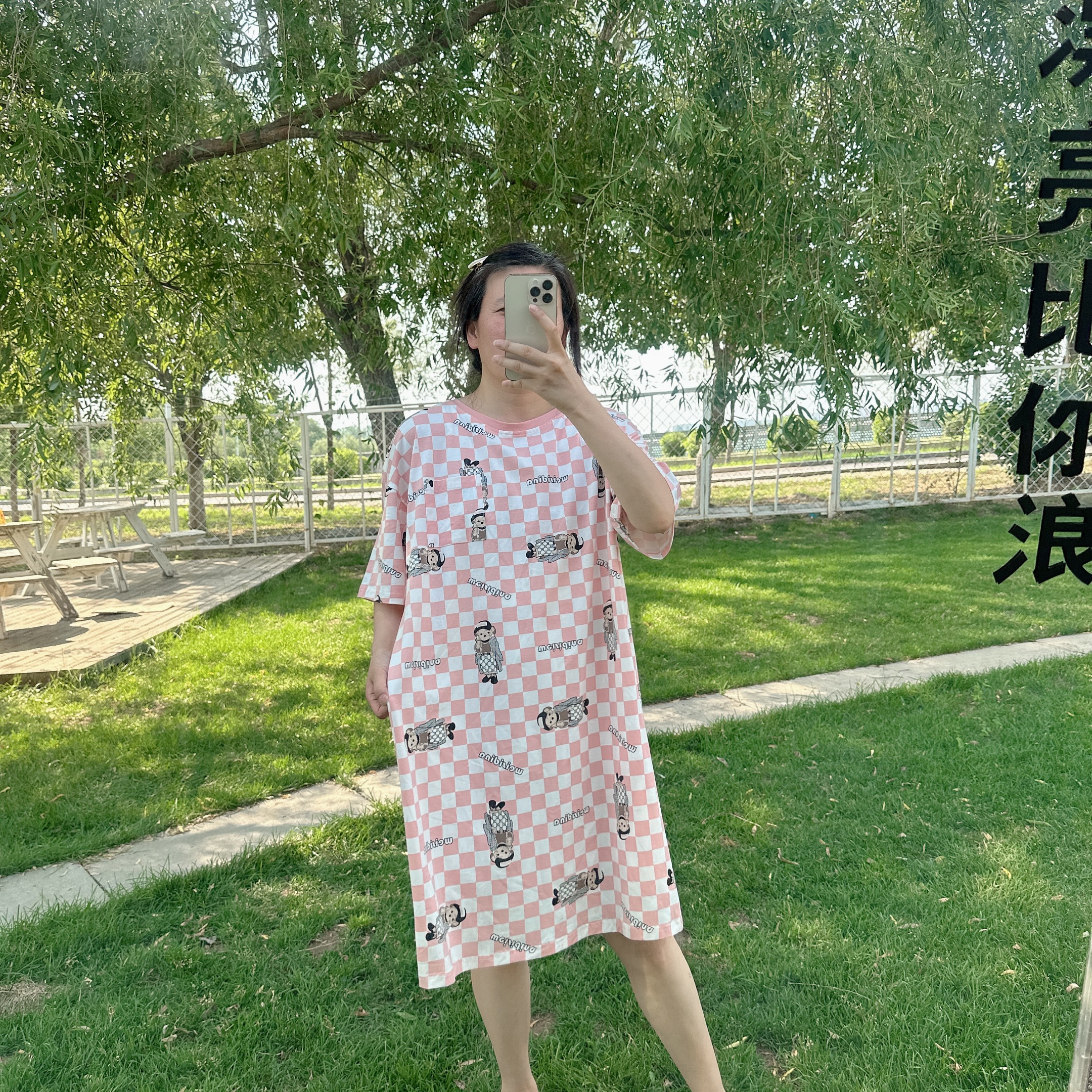 109号新款 分码 宽松 短袖 大裙子9653 8647