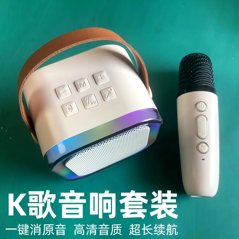 迷你话筒音响麦克风无线蓝牙音箱家用K歌K12 KTV家庭超长续航