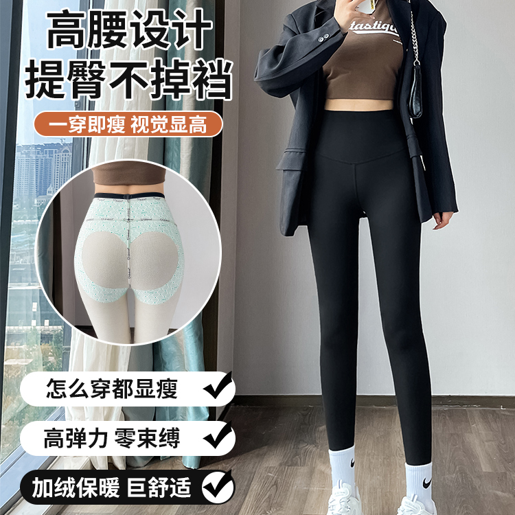 Dralon德绒V字线雕芭比裤RMD8072