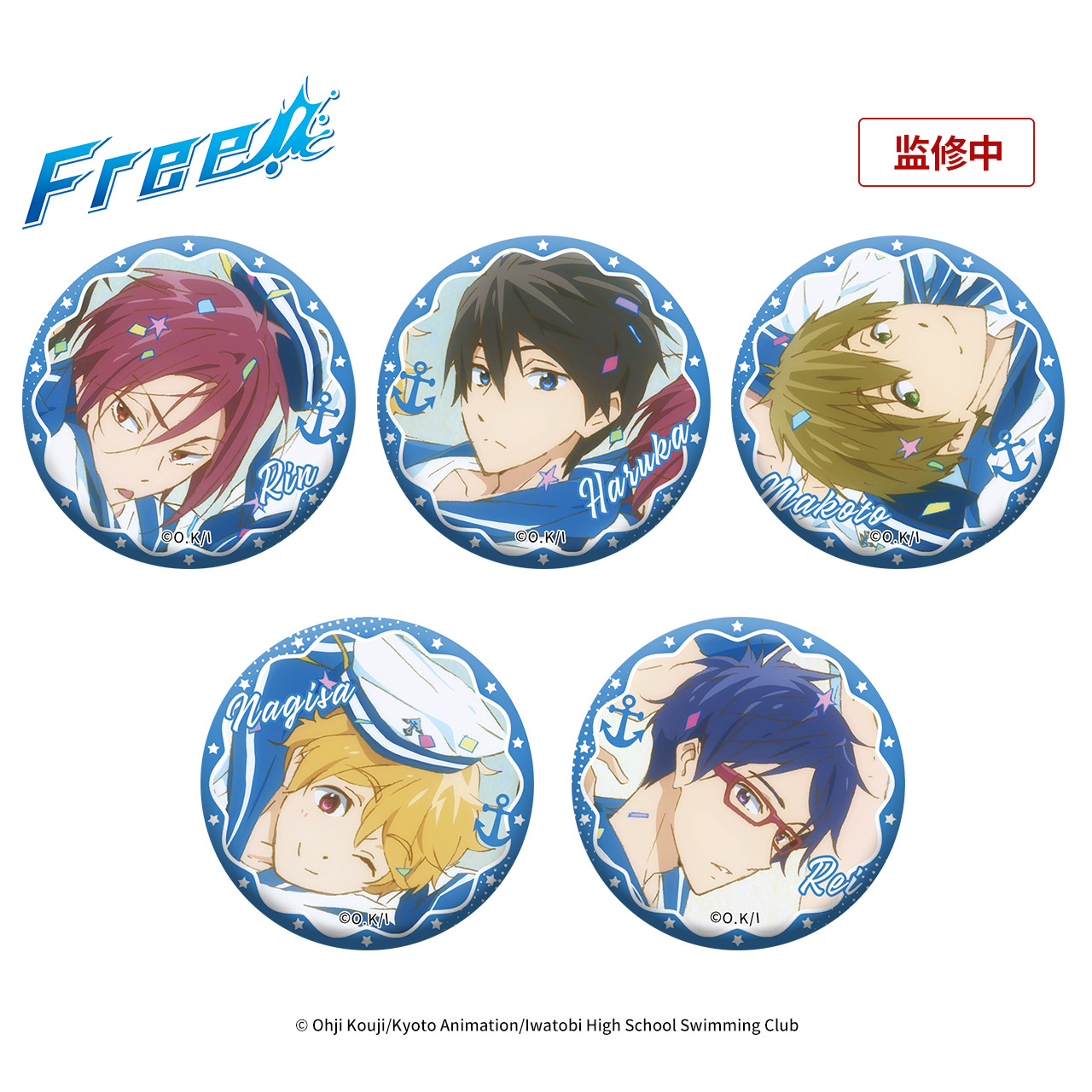 【官方正版】Free!男子游泳部海军双闪磁吸徽章