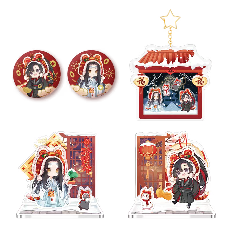 擎苍《魔道祖师》动画 寅君逐云 新春系列Q版立牌