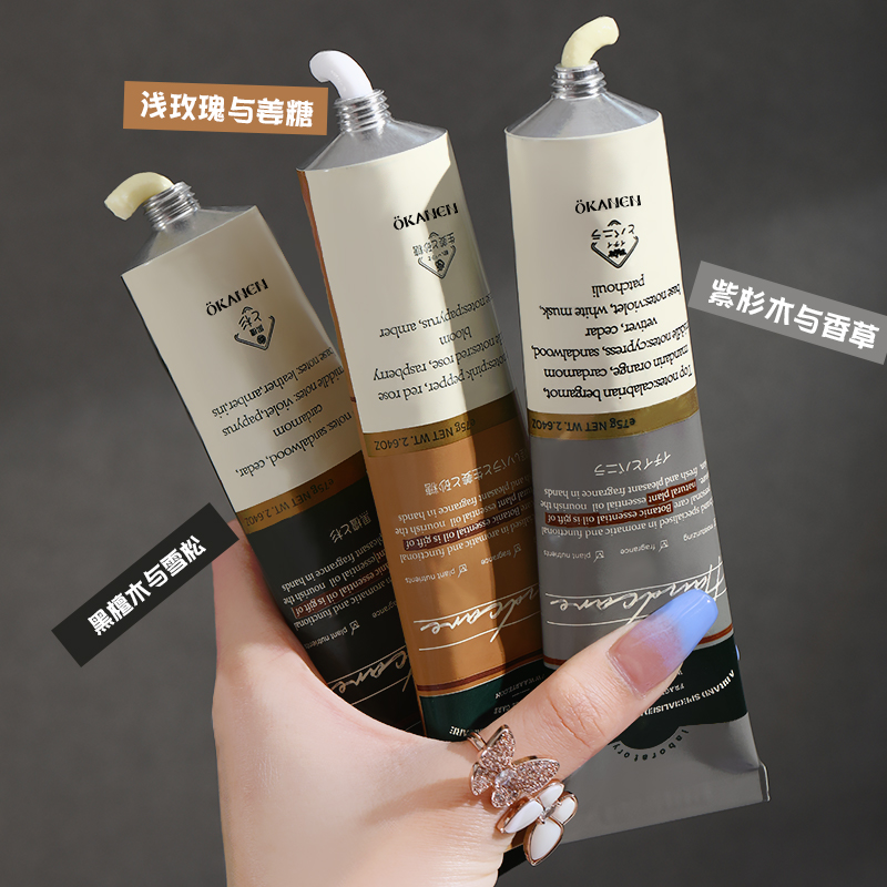 【拍1发3】欧嘉莱尼护手霜清爽补水保湿不粘腻持久留香便携秋冬推荐