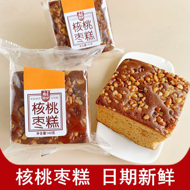 国宇核桃枣糕140g袋装红枣蛋糕老人早餐糕点面包传统零食点心整箱