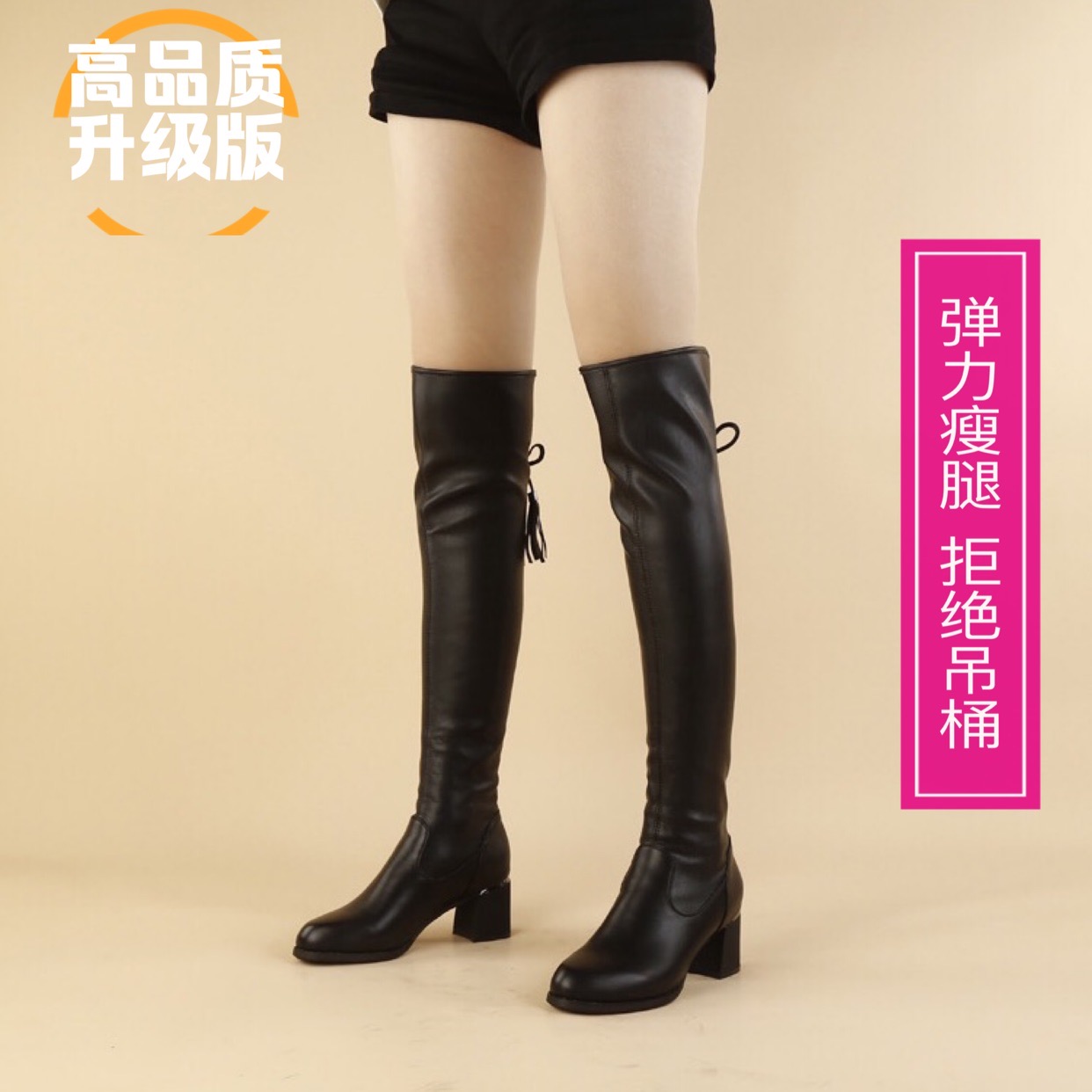 回力瑞弹力靴女2023年秋冬新款高筒中跟时尚百搭过膝靴长靴女靴子