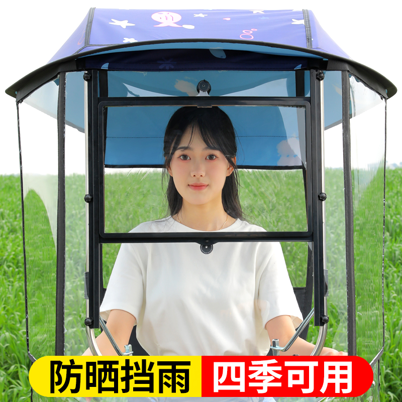 电动车棚雨棚蓬新款遮阳电瓶车防晒罩遮雨车篷挡风遮雨棚伞加厚篷