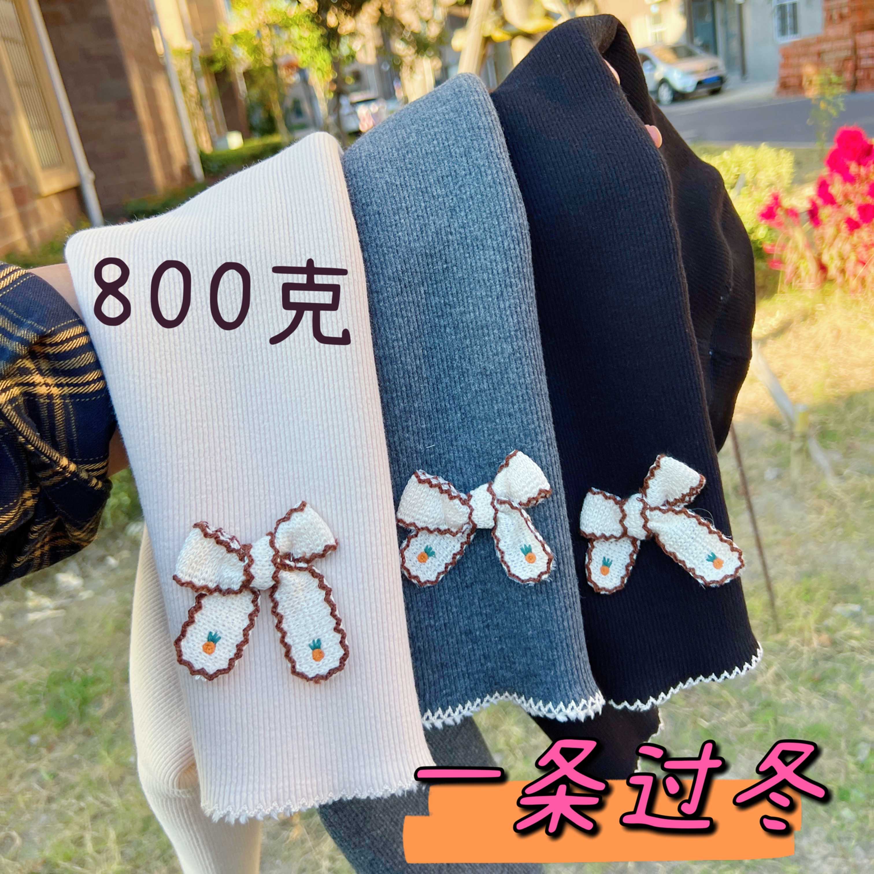 儿童800克奥利绒打底裤女秋冬加绒加厚外穿一体绒大码高腰保暖裤