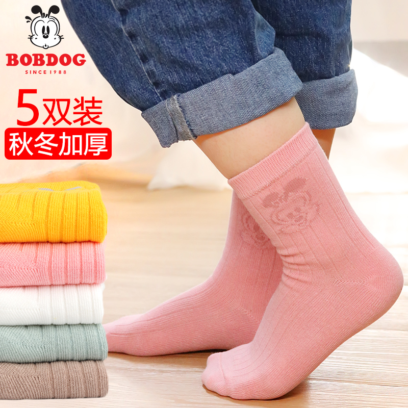 巴布豆儿童袜子春秋款6-12岁男女童棉袜中大童学生四季中长筒袜子