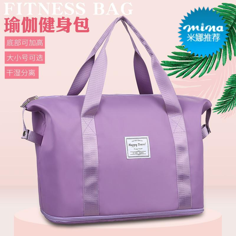 旅行包女干湿分离运动单肩包手提轻便收纳包健身包男防水行李袋