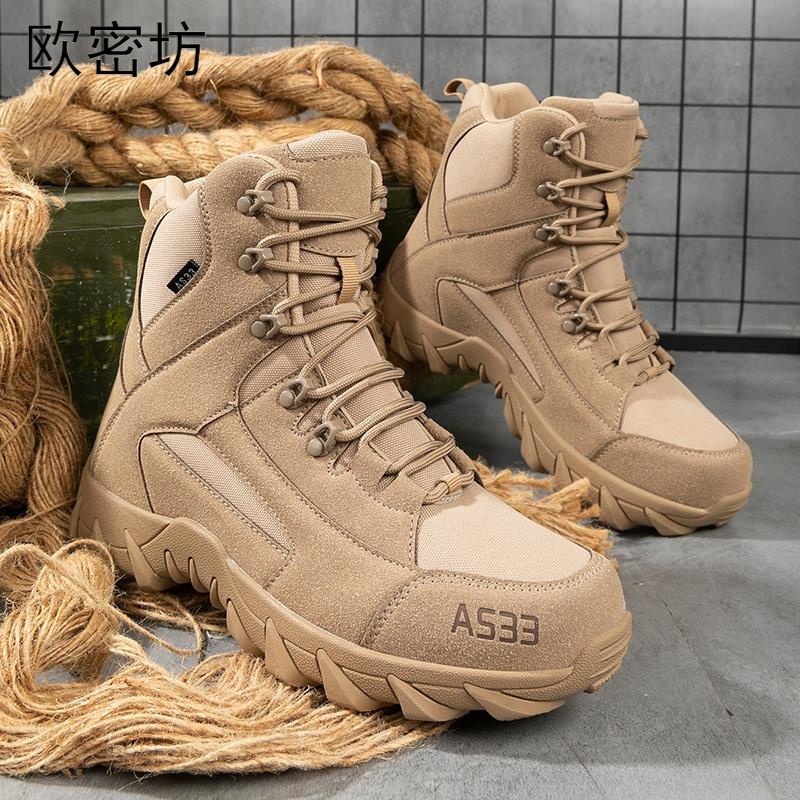 大尺码男鞋冬季加绒加厚保暖高筒户外作训战术马丁靴厚底防滑青年