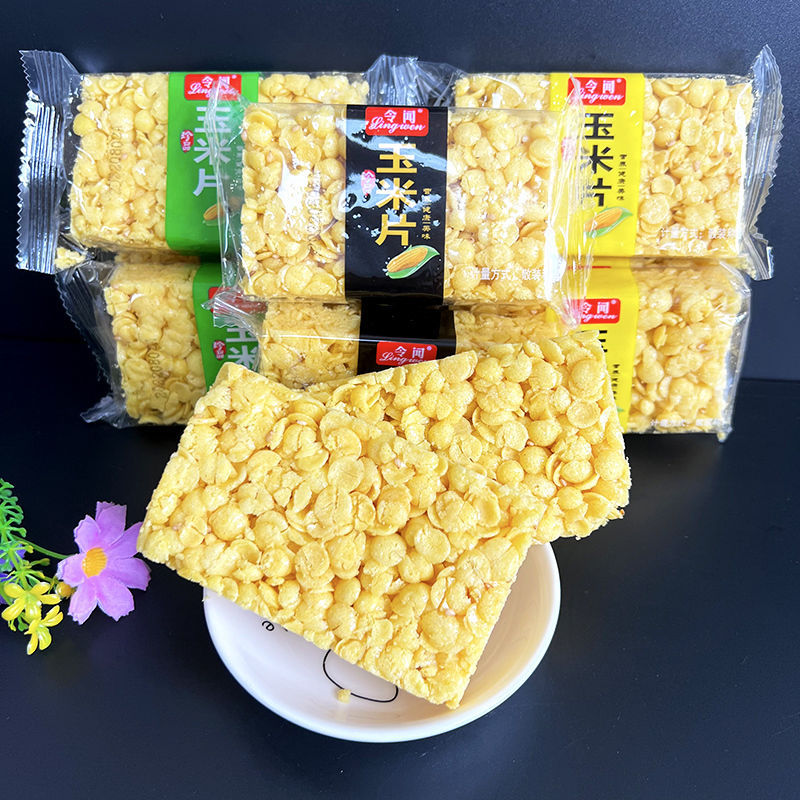 令闻玉米片250g散装称重玉米酥脆香脆粗粮休闲网红办公室 小零食