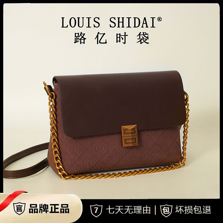 【主播专属】轻奢通勤斜跨包女时尚小包包单肩包气质休闲百搭6682