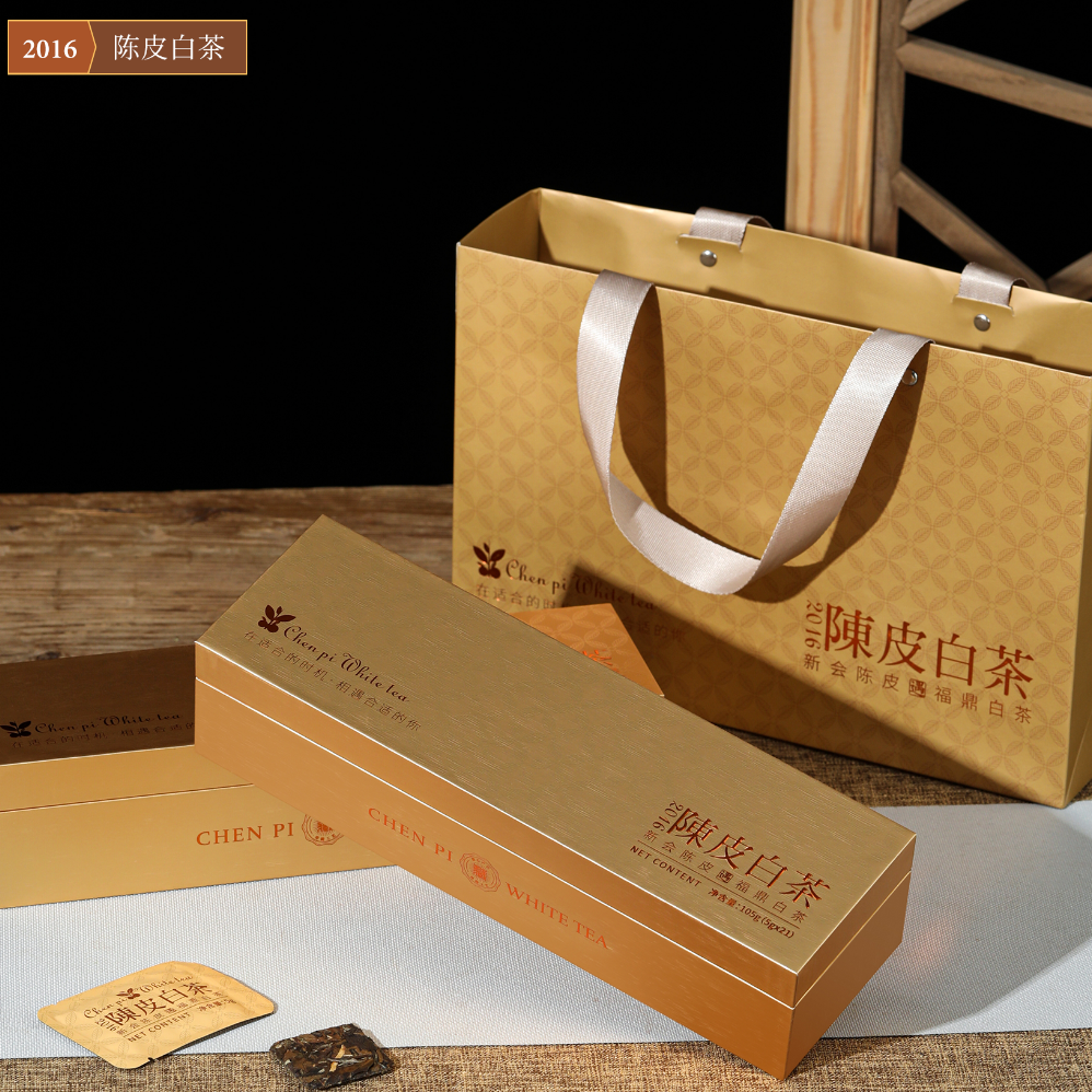 【璨璨专属】小金条 陈皮白茶105g 专属礼包B