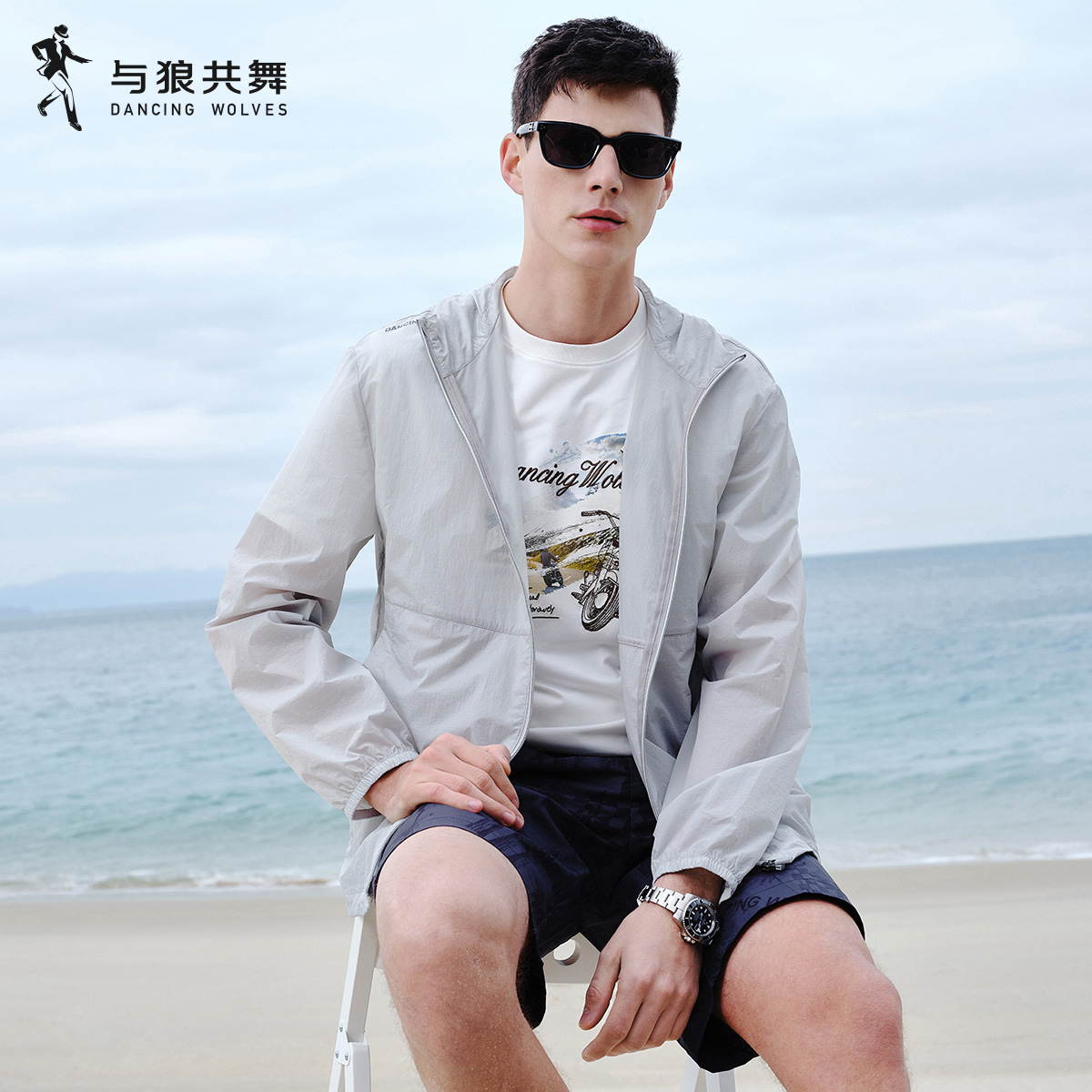 【抗紫外线】与狼共舞透气新款夏季防紫外线防晒服男正品薄款防晒衣