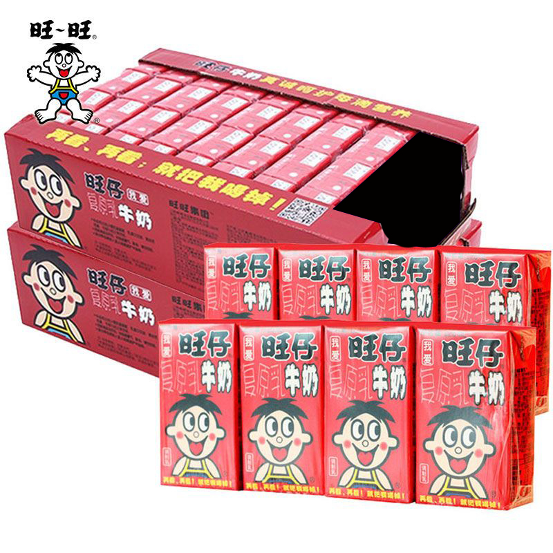 【沈太补贴】旺仔牛奶125ml盒装整箱儿童学生成长早餐调制复原乳