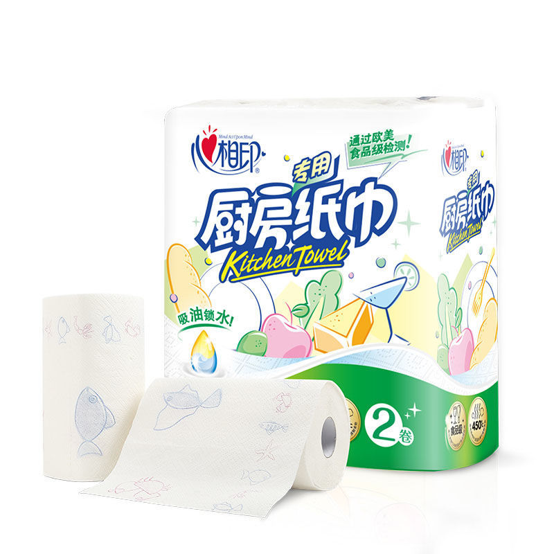 厨房卷纸厨房纸巾吸水吸油纸75抽*2卷一提两卷