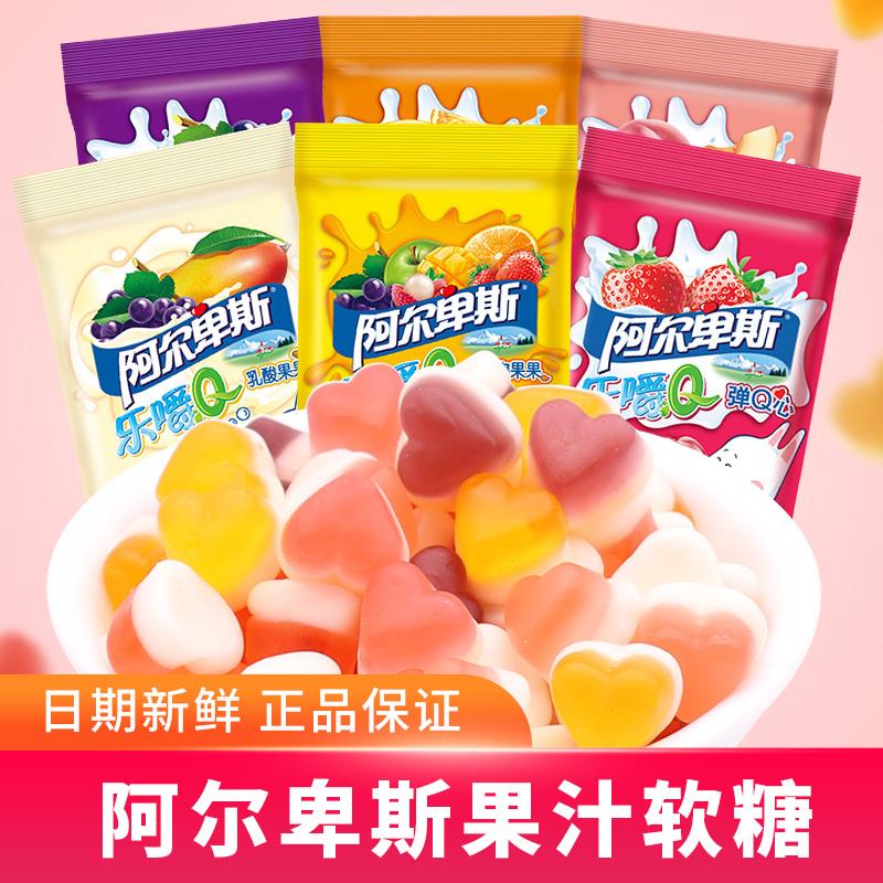 阿尔卑斯乐嚼Q糖果汁软糖橡皮糖夹心可爱水果糖儿童休闲糖果喜糖