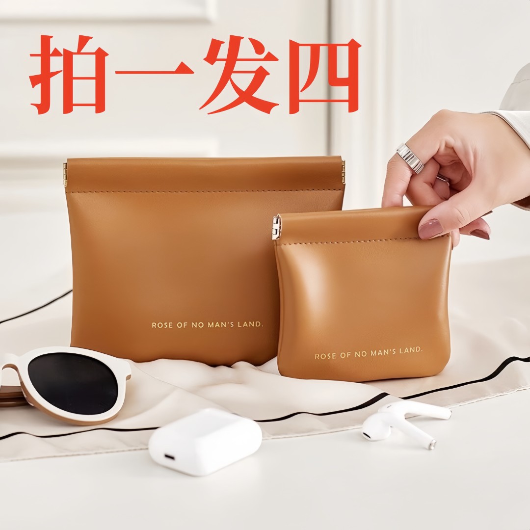 高级感化妆包外出随身携带口红包弹片自动闭合迷你收纳包包大容量