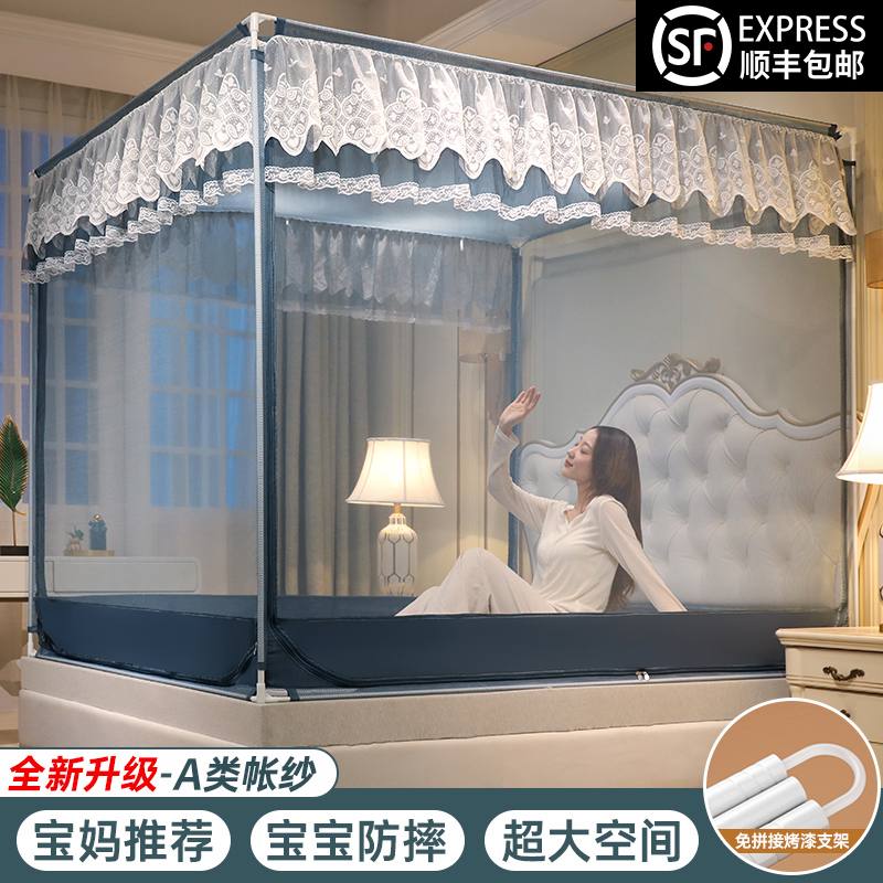 防摔-蚊帐新款家用婴儿儿童防蚊蒙古包加厚卧室1.8乘2米免安装