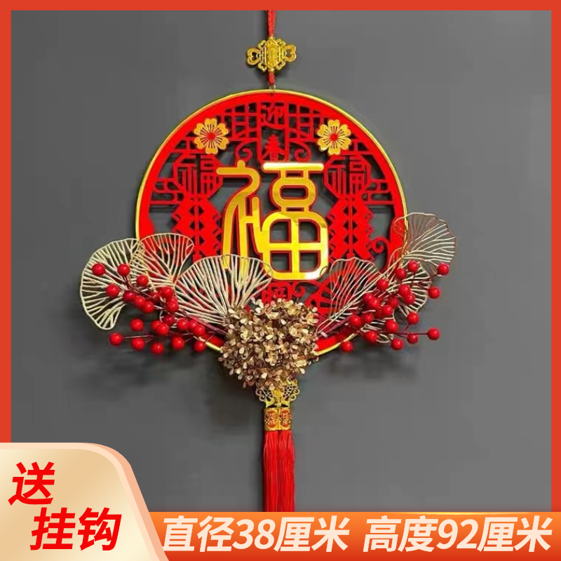 【19.9发2个】大号挂件客厅墙房门婚房喜庆装饰品喜庆漂亮立体植绒