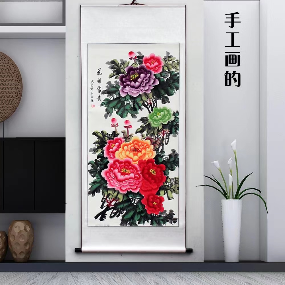 阅翰堂纯手绘国画牡丹图花开富贵手工简美风景客厅