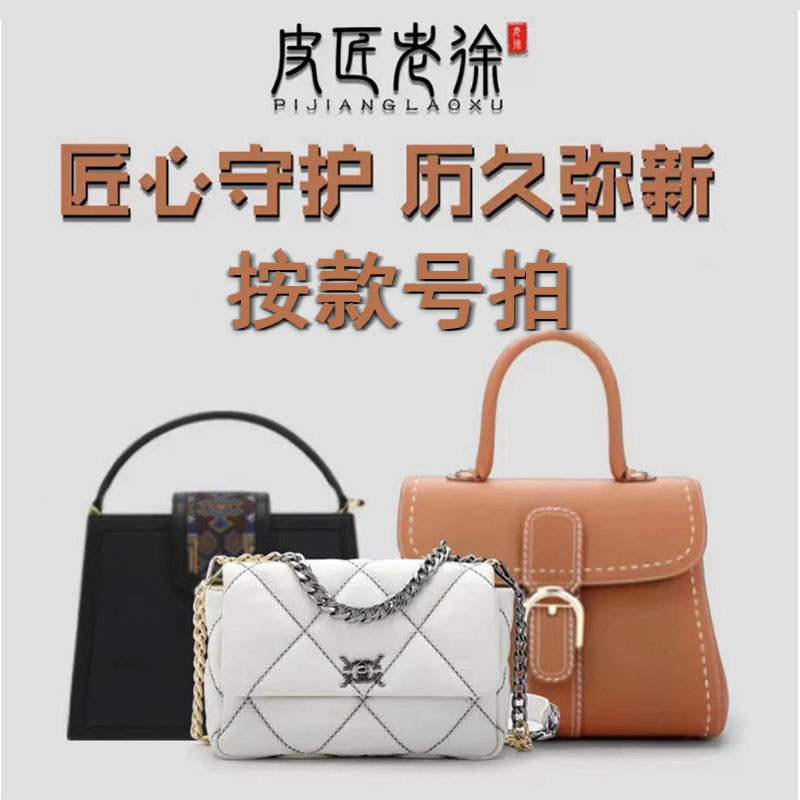 【沙lou鳄鱼纹】开播时尚百搭真皮包通用链接TL-9177