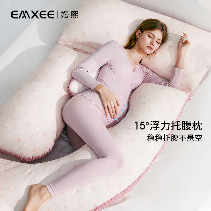 【孕妇护腰枕】嫚熙孕妇枕护腰托腹睡觉侧卧U型怀孕神器孕期抱垫枕