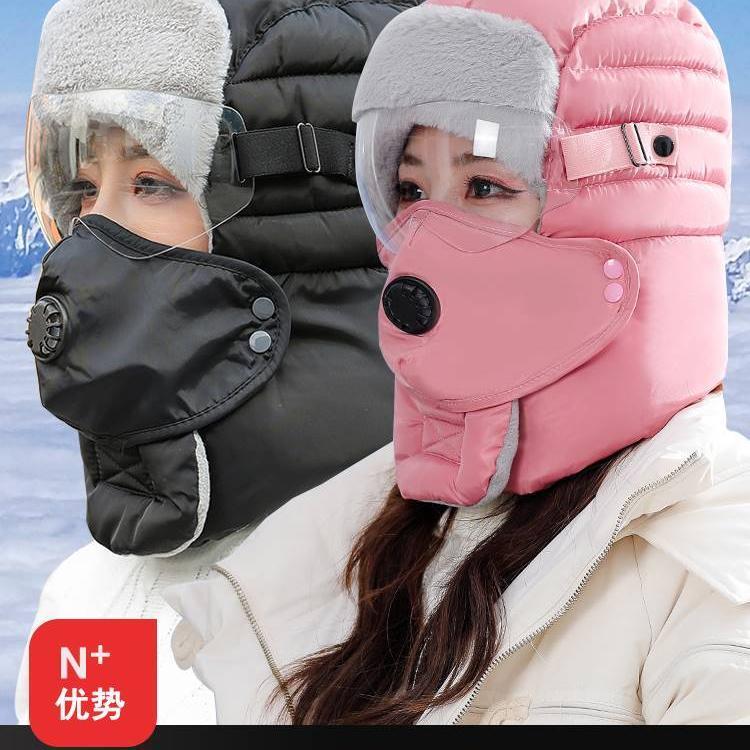 粉色毛绒雷锋帽女冬季新款加厚保暖护耳棉帽冬天骑电动车防寒帽男