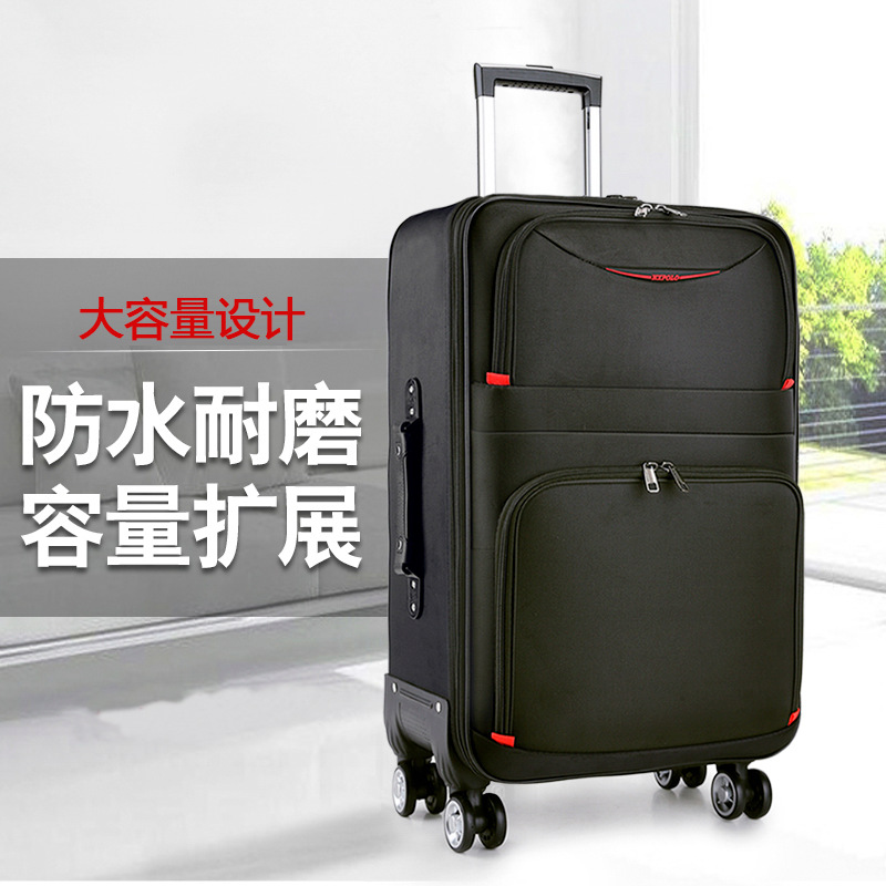 大容量行李箱男结实耐用拉杆箱牛津布万向轮密码旅行箱女皮箱28寸