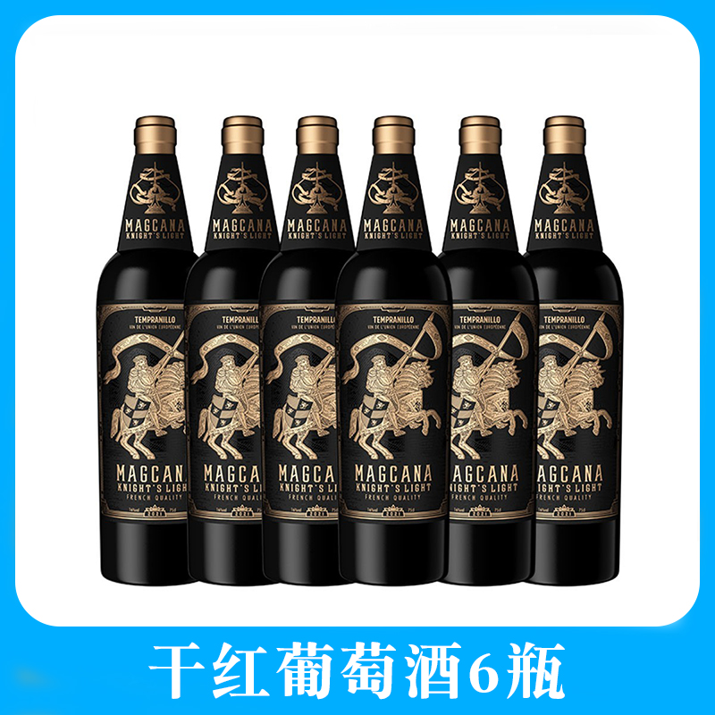 法国原瓶进口红酒16度干红葡萄酒6支正品红酒整箱