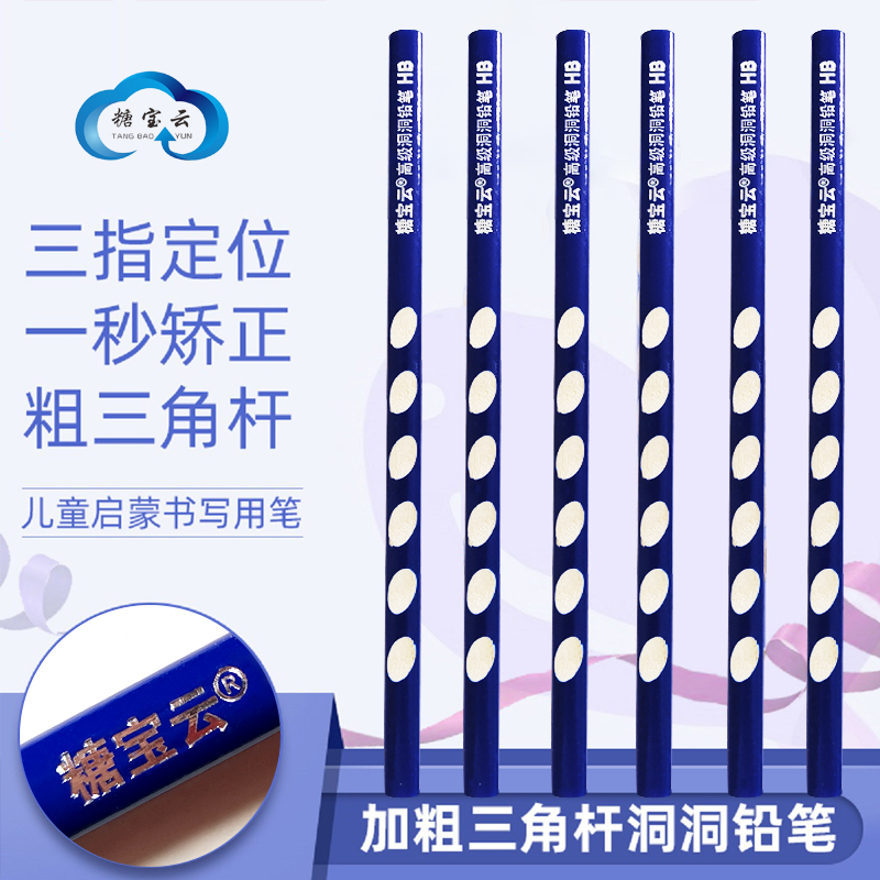 【5.1元24支】发24支 破损可补发  休閒皮鞋店家